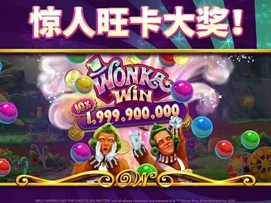 Free Spins Promotion Screen